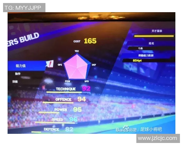 免费版足球星空剪辑软件下载与使用技巧全解析