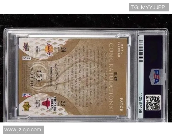 LMM足球球星卡收藏热潮引发市场关注成新兴投资领域 LMM足球球星卡收藏热潮引发市场关注成新兴投资领域